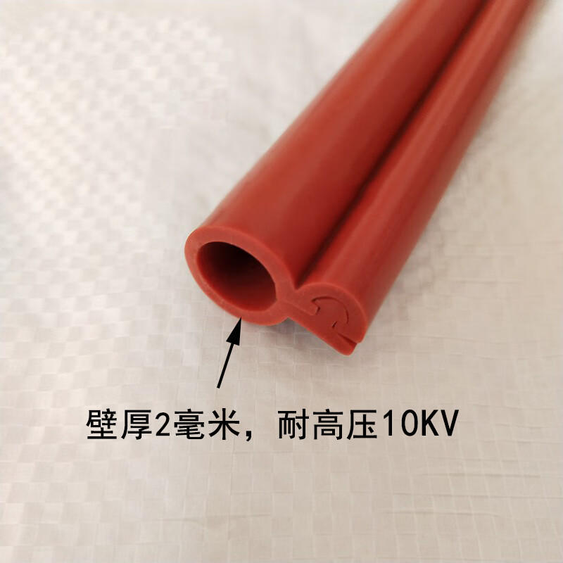 金兽0kv卡扣绝缘护套管 开口式耐高压35kV架空裸导线缆保护新选择